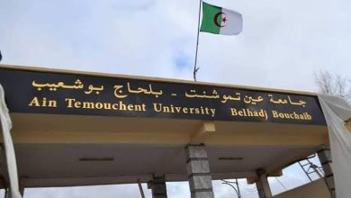 4 مخابر جديدة تعزز البحث العلمي بجامعة بلحاج بوشعيب