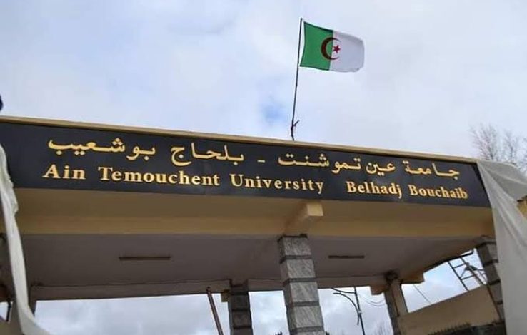 4 مخابر جديدة تعزز البحث العلمي بجامعة بلحاج بوشعيب