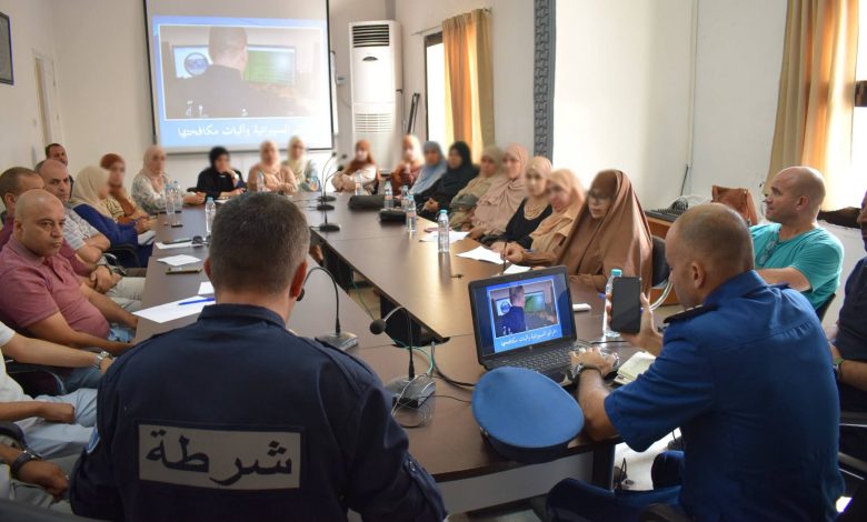 يوما تكوينيا حول الأمن