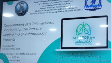 تعاون بين مصلحة الأمراض الصدرية وجامعة إيسطو