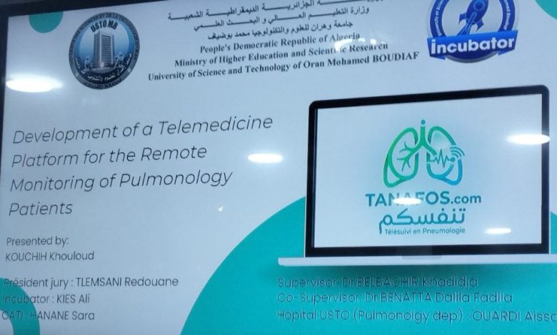 تعاون بين مصلحة الأمراض الصدرية وجامعة إيسطو