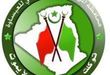 دعوة الفرق الشبابية للمشاركة في مهرجان العيساوة