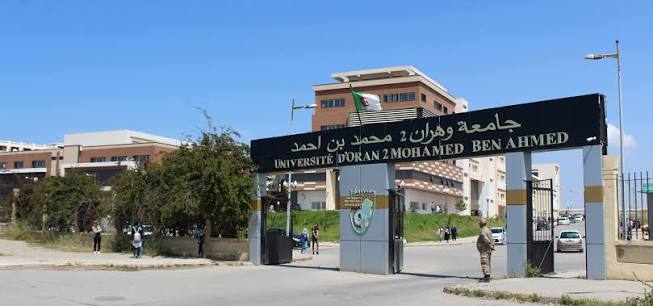 الملتقى الوطني