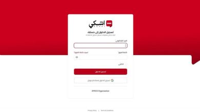 أشكي