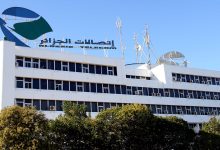 اتصالات-الجزائر