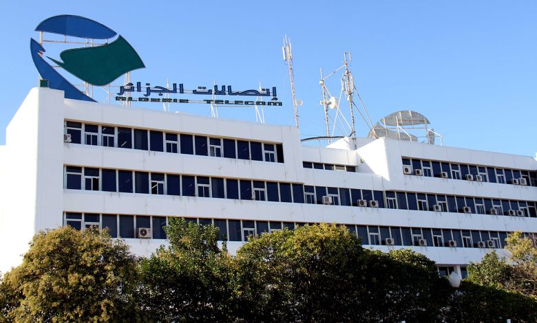 اتصالات-الجزائر