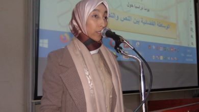 مالح صورية