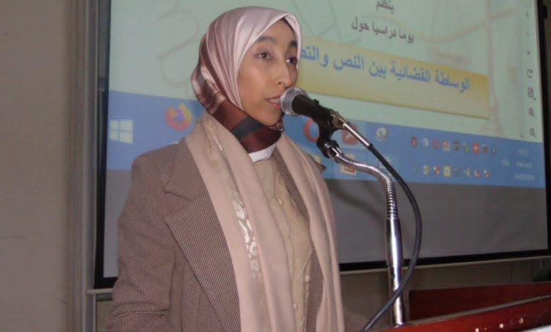 مالح صورية