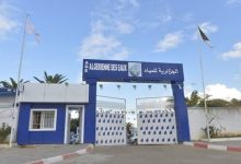 الجزائرية للمياه