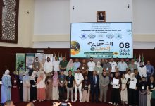 اختتام فعاليات الملتقى الوطني "السحابة النحلية 15"