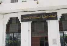 السلطة-الوطنية-المستقلة