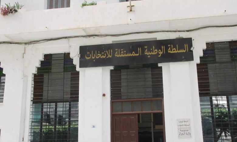 السلطة-الوطنية-المستقلة