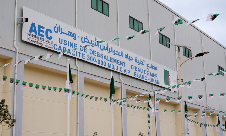 الشركة الجزائرية لتحلية المياه