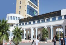 جامعة أم البواقـي