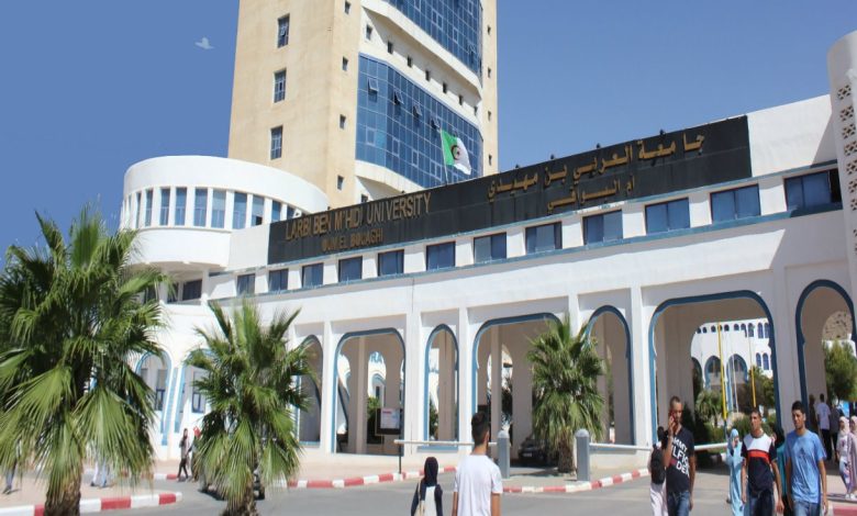 جامعة أم البواقـي