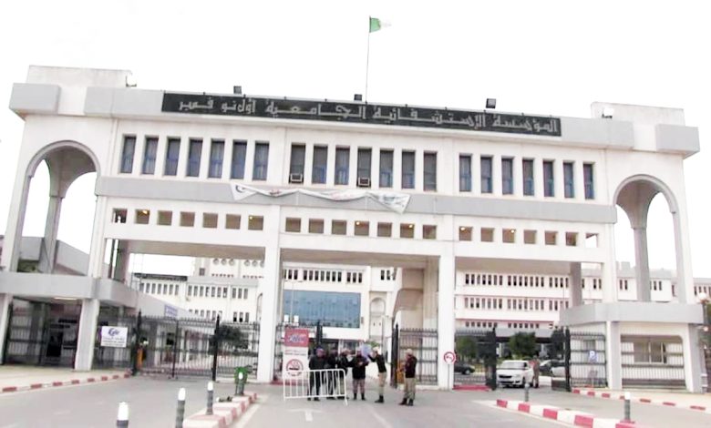 المؤسسة-الاستشفائية-الجامعية-أول-نوفمبر