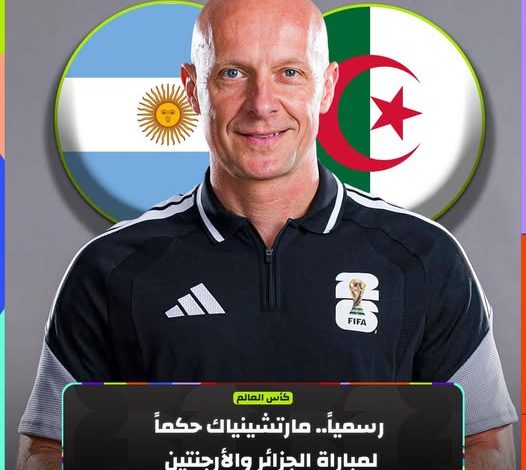 المباراة الافتتاحية