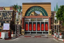 المدرسة العليا للإدارة العسكرية