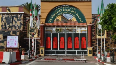 المدرسة العليا للإدارة العسكرية