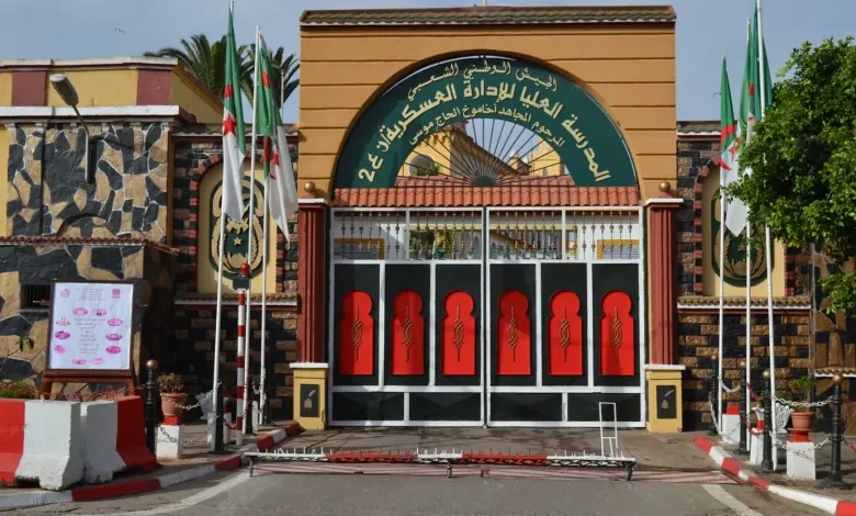المدرسة العليا للإدارة العسكرية