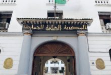 مكافحة تبييض الأموال