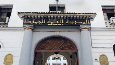مكافحة تبييض الأموال
