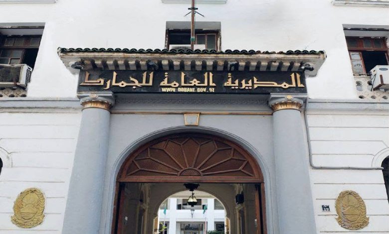 مكافحة تبييض الأموال