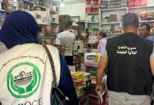 بليدة