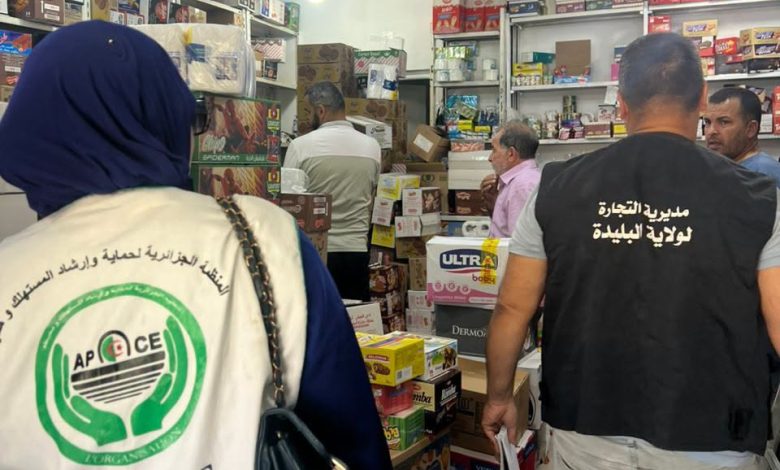 بليدة