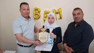 تكريم