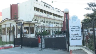جامعة التكوين المتواصل
