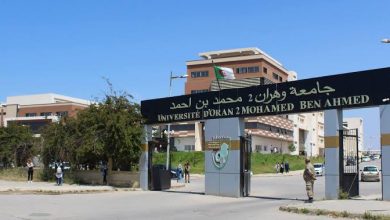 وهران تحتضن ملتقى التجارة الإفريقية