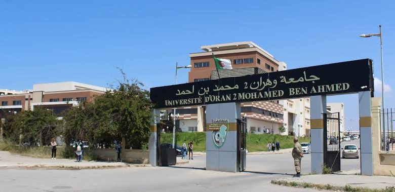 وهران تحتضن ملتقى التجارة الإفريقية