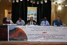 سياحة منيعة