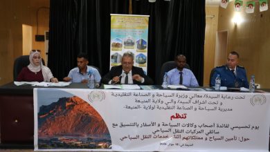 سياحة منيعة