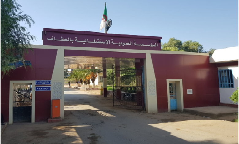  تخفيضات بـ 20% على التحاليل لعمال مستشفى العطاف