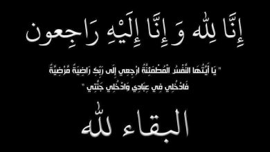 كريم الهواري