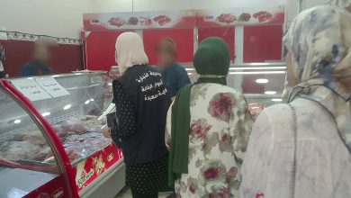 مديرية التجارة