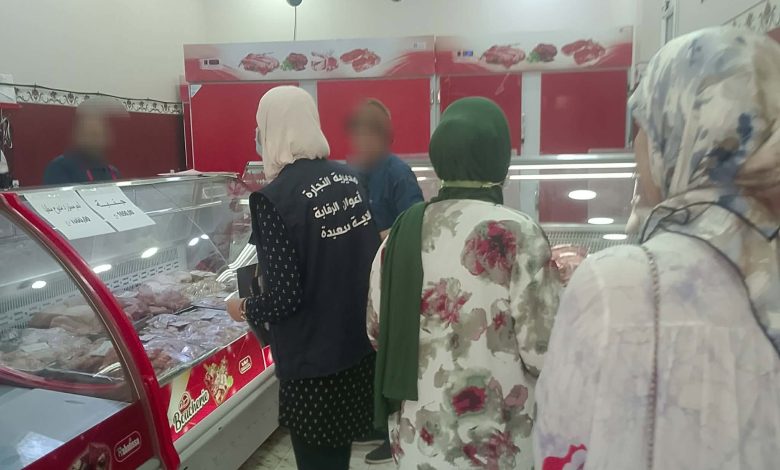 مديرية التجارة