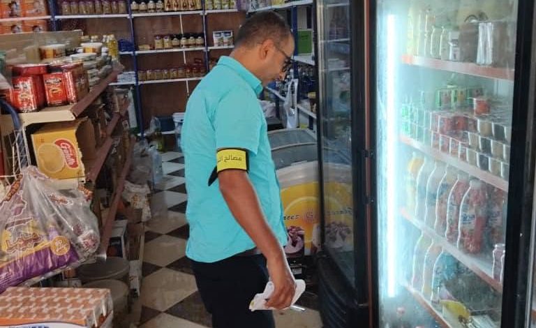 مديرية التجارة