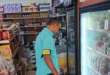 مديرية التجارة