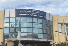 مديرية الشباب والرياضة لولاية وهران