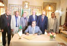 مراسم التوقيع على الترخيص