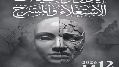 مسرح النعامة