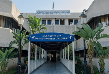 معهد-باستور-الجزائر