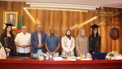 معهد علم الإجرام بجامعة "وهران1"