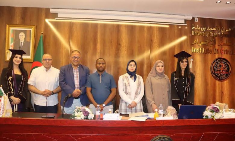 معهد علم الإجرام بجامعة "وهران1"