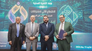 وزير العمل والتشغيل والضمان الاجتماعي