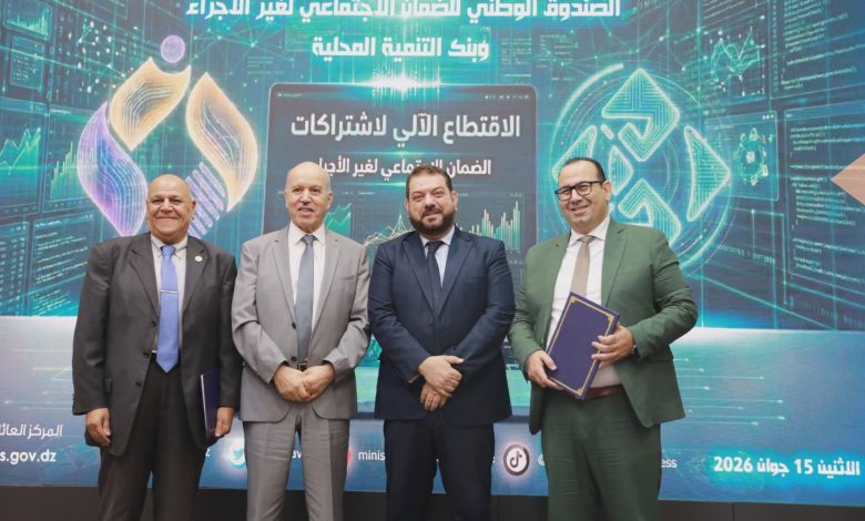 وزير العمل والتشغيل والضمان الاجتماعي