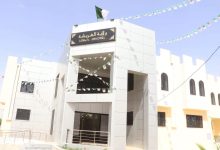 الولاية المنتدبة العريشة